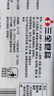 三全餃子王煎餃輕食蕎麥蒸餃速凍餃子 餃子王玉米豬肉蒸餃(12只)420g 曬單實拍圖