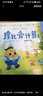 學(xué)而思摩比愛(ài)計算飛躍篇3-7歲數學(xué)幼兒?jiǎn)⒚稍缃虝?shū)學(xué)前數學(xué)啟蒙思維邏輯訓練繪本數感培養幼小銜接每日一練 曬單實(shí)拍圖