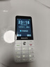 飛利浦（PHILIPS）E6808  學(xué)生手機 初中生高中生戒網(wǎng)無(wú)游戲4G全網(wǎng)通GPS精準定位視頻通話(huà)超長(cháng)待機老年人手機 珍珠白 曬單實(shí)拍圖