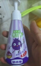 皓齒?。℉osjam）奧拉氟按壓式液態(tài)兒童牙膏防蛀含氟3-6-12歲套裝共240g草莓藍莓 曬單實(shí)拍圖