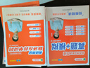 【劉曉艷四六級】25年6月劉曉艷英語(yǔ)四級六級網(wǎng)課劉曉燕4級6級保命全程班曉艷CET4課程CET6課程 四級【一套學(xué)透】全程配課講解【含保命班】 劉曉艷【大學(xué)英語(yǔ)】系列 曬單實(shí)拍圖