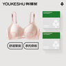 有棵樹(shù)內衣女士夏季薄款無(wú)鋼圈文胸聚攏防下垂收副乳無(wú)痕文胸罩 曬單實(shí)拍圖