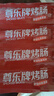 尊樂(lè )原味香腸520g 早餐腸 西餐食材 燒烤腸 火鍋食材 肉腸 香腸 曬單實(shí)拍圖