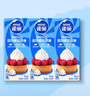 雀巢(Nestle)烘焙原料淡奶油 常溫存儲易打發(fā)蛋糕裱花動(dòng)物奶油250ml*3 曬單實(shí)拍圖