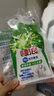 碧浪洗衣原液50gx4袋1次去黃除菌除螨持久留香家用旅行 曬單實(shí)拍圖