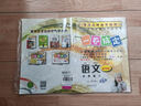 一卷搞定四年級上冊語(yǔ)文上海專(zhuān)用 第6版(五四制)單元期中期末測試卷 曬單實(shí)拍圖