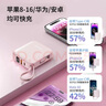 飛利浦【國標(biāo)3C認(rèn)證可上飛機】自帶雙線充電寶迷你小巧便攜22.5W超級快充10000毫安時大容量適用蘋果華為 曬單實拍圖