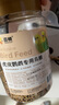 licheers鸚鵡飼料玄鳳虎皮鳥糧十合一混合鳥類食品牡丹文鳥專用糧食1200ml 曬單實拍圖