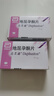 [達(dá)芙通]地屈孕酮片 10mg*20片 2盒裝 曬單實(shí)拍圖