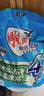 雕牌 超效加酶洗衣粉 茉莉清香 10斤*2 無(wú)磷 低溫速溶 強效去漬 曬單實(shí)拍圖
