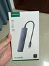 綠聯(lián)Type-C擴展塢轉HDMI拓展塢投屏接口轉換器雷電4轉接頭USB適用蘋(píng)果MacBook華為筆記本電腦iPad手機 曬單實(shí)拍圖