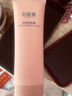 無(wú)限極護膚品套裝心維雅保濕補水滋潤化妝品潤膚露面霜專(zhuān)賣(mài)店 滋潤潤膚露乳液 曬單實(shí)拍圖