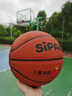 薩達籃球兒童5號球小學(xué)生4號幼兒園比賽訓練室內外專(zhuān)業(yè)耐磨6-12歲 【教學(xué)推薦】紅棕色-4號球+贈品 曬單實(shí)拍圖