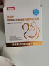 貝因美昔倍護  早產(chǎn)兒全方位追趕型 醫用營(yíng)養補充劑母乳強化劑乳鐵蛋白 6盒 共300g【特惠】【順豐包郵】 曬單實(shí)拍圖