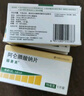 【原研進(jìn)口】福善美 阿侖膦酸鈉片 70mg*1片/盒 6盒裝 曬單實(shí)拍圖