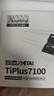 致態(tài)（ZhiTai）長江存儲 1TB SSD固態(tài)硬盤 NVMe M.2接口 TiPlus7100系列  曬單實拍圖