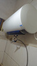 萬(wàn)和（Vanward）【節(jié)能星Q2】60升電熱水器2200W速熱免換鎂棒超一級(jí)能效?智感斷電防護(hù)?抑菌凈水國(guó)家補(bǔ)貼20% 曬單實(shí)拍圖