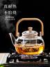 憶壺茶煮茶壺玻璃燒水壺高硼硅泡茶具電陶爐耐高溫可明火圍爐花茶提梁壺 曬單實(shí)拍圖