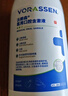 沃朗森醫用漱口水殺菌消炎口臭牙結石牙周炎消腫止痛牙齦出血護齦幽門(mén)螺旋桿菌專(zhuān)用口腔殺菌簌口水 3盒裝 曬單實(shí)拍圖