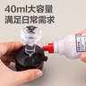 得力（deli）40ml光敏印油 財務(wù)印章光敏印油 光敏印章專(zhuān)用印油 辦公財務(wù)印章印臺印油 9040  曬單實(shí)拍圖