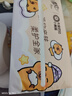 清風(fēng)（APP）【李昀銳同款】抽紙 卡皮巴拉卡通4層90抽*40包M碼 衛生紙巾 整箱 曬單實(shí)拍圖