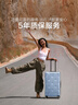 不萊玫行李箱女拉桿箱男旅行箱大容量學(xué)生托運(yùn)密碼箱22英寸plus 淺藍(lán)色 曬單實(shí)拍圖