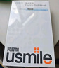 usmile笑容加智能電動(dòng)牙刷 P20 PROS冰河白 大擺幅深度清潔護齦 成人情侶送男友/女友  教師節生日禮物 曬單實(shí)拍圖