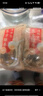 蘇根 湯料包(羊肚菌花膠人參菌菇)50g*3 燉湯煲湯補烏雞鴿子排骨氣血 曬單實拍圖