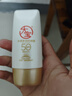大寶水感多效防曬露50g高倍防曬霜軍訓(xùn)防曬乳防水防汗SPF50+七夕禮物 曬單實(shí)拍圖