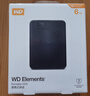 西部數據（WD）6TB 移動(dòng)硬盤(pán) USB3.0 元素系列 2.5英寸 機械硬盤(pán) 筆記本電腦外接 外置擴容備份 大容量家庭存儲 曬單實(shí)拍圖
