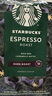 星巴克（Starbucks）深度烘焙咖啡豆?jié)饪s黑咖啡進(jìn)口咖啡200g可做20杯  曬單實(shí)拍圖