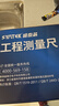 SYNTEK卷尺50米手提塑殼架式纖維皮尺工地用大卷尺盤(pán)尺工程測量尺量地尺 曬單實(shí)拍圖