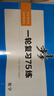 2026步步高大一輪復(fù)習(xí)講義語文數(shù)學(xué)英語物理化學(xué)生物基礎(chǔ)提優(yōu)版政治地理歷史通史版 人教版蘇教版湘教版北師大版譯林版外研版金榜苑高二高三高考一輪總復(fù)習(xí)教輔資料金榜苑正版 【26】通用版化學(xué)【冀豫皖贛晉】 曬單實拍圖