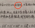 隔日達當天發(fā)貨可順豐加急 新款修正液消字靈去除錯字神器碳素筆 (多功能款盒裝）適用于任何字跡 曬單實(shí)拍圖