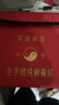 倪師同款羅國源造羅盤(pán)高精度專(zhuān)業(yè)風(fēng)水羅盤(pán)三合綜合盤(pán)純銅八卦正品 布袋裝大號丨銅面28層倪師同款 純銅雕刻面板 曬單實(shí)拍圖