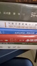 財之道叢書(shū)·經(jīng)濟學(xué)思維50講：做一個(gè)理性的行動(dòng)人 曬單實(shí)拍圖
