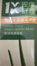 薈寶（VEIBAO）【官方授權】悠活祛痘凝膠 天然蘆薈膠祛痘型45g 保濕祛痘 曬單實(shí)拍圖