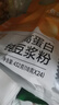永和豆漿高蛋白純豆漿粉432g  18g*24條  40%高蛋白 即食早餐代餐 曬單實(shí)拍圖