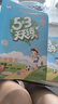 開(kāi)學(xué)季53天天練小學(xué)語(yǔ)文四年級(jí)上冊(cè)RJ人教版2025秋含答案筆記測(cè)評(píng)卷五三天天練5 3天天練5.3學(xué)霸培優(yōu)5+3開(kāi)學(xué)必備 曬單實(shí)拍圖