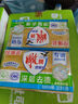 雕牌 透明皂 凈爽青檸香 228g*2塊 深層去漬 輕松去污 易漂易清 曬單實拍圖