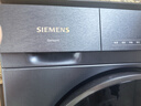 西門(mén)子（SIEMENS）小晶鉆plus深層凈洗 10kg滾筒洗衣機全自動(dòng) 深層凈洗 蒸汽除菌 羊毛洗 湖蘊藍 補貼 WG52H2X10W 曬單實(shí)拍圖