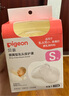 貝親乳頭保護 乳盾 蝶翼型 超薄貼合 兩只裝 S碼 QA66 附透明收納盒 曬單實(shí)拍圖