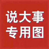 牛欄山二鍋頭 百年牛欄山52度陳釀 濃香型白酒 400mL 2瓶裝【喜宴專享】 36度 400mL 6瓶 牛欄山低度 曬單實(shí)拍圖