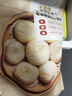 大希地嵊州老面黑豬肉小籠包 900g 約36個 鮮肉手工包子 速食冷凍早餐 曬單實拍圖