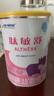 雀巢健康科學(xué)肽敏舒 含乳糖 乳蛋白深度水解配方粉 0-12月適用 正品保證 400g 曬單實(shí)拍圖