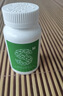 [貝力蘇]西格列汀二甲雙胍緩釋片 50mg:0.5g*60片 1盒裝 曬單實(shí)拍圖