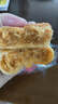百草味肉松餅1000g 早餐面包蛋糕代餐糕點(diǎn)辦公室點(diǎn)心休閑零食 曬單實(shí)拍圖