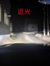車(chē)燈熊汽車(chē)LED大燈H7燈泡H11近光燈H1遠光燈H4遠近一體9005激光車(chē)燈改裝 遠光燈 【H1】單只價(jià) 進(jìn)口光源 亮度可達200W 曬單實(shí)拍圖