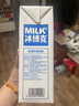 必如冰博克提純?nèi)榈蜏啬?L*2 定期購鮮奶 芝士口感鮮牛奶濃香醇厚 曬單實拍圖