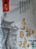 紫光園醬燜手撕雞380g 清真燒雞熟食熏雞下酒菜 北京特產(chǎn)老字號冷藏熟食 曬單實(shí)拍圖